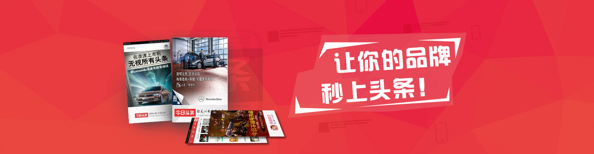 日照百度网络推广