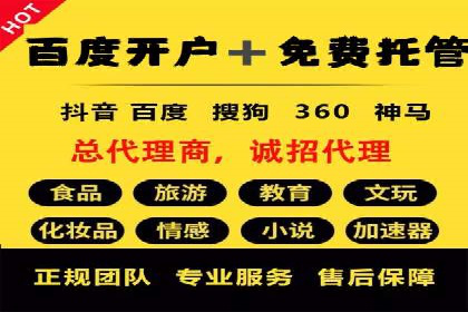百度搜索推广案例分享：助力企业品牌提升